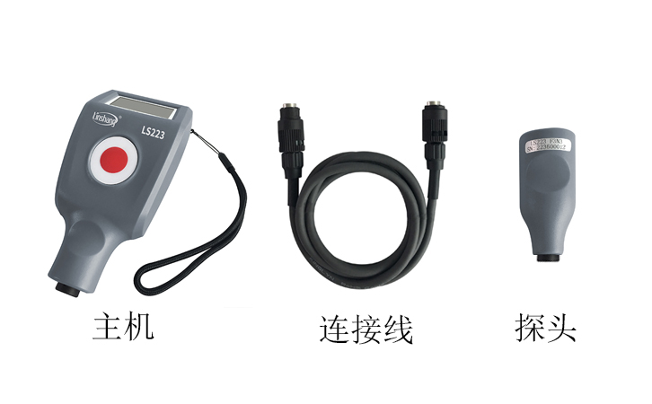 鍍層測厚儀分離式設(shè)計