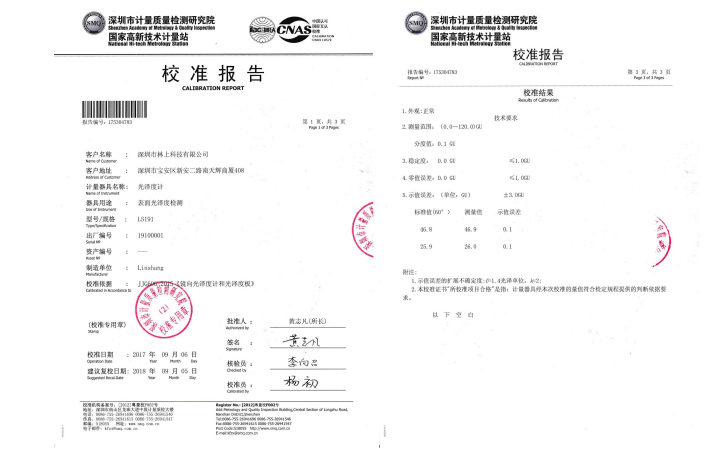 便攜式光澤度計