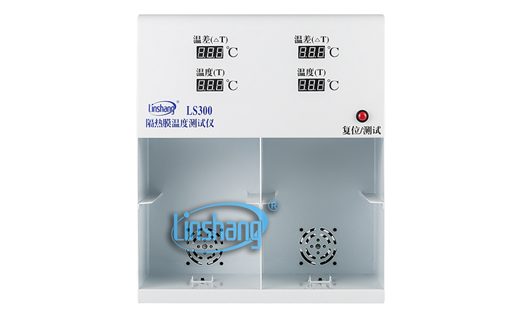 隔熱膜溫度測試儀 隔熱膜溫度測試儀