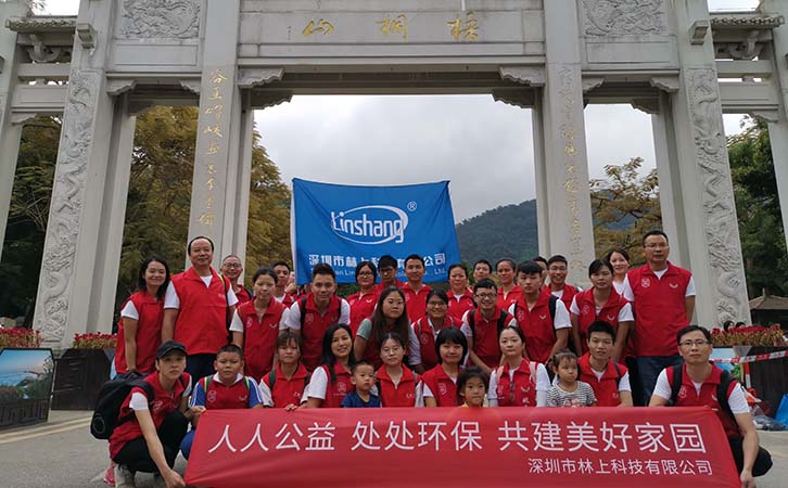 林上科技義工隊(duì)伍 林上科技義工隊(duì)伍