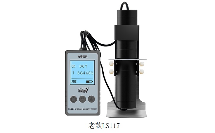 老款光密度儀 老款光密度儀