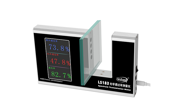 玻璃透過率測量儀