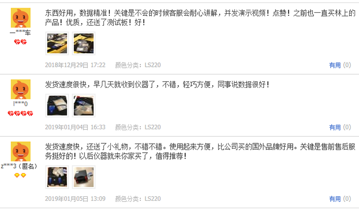 漆膜儀淘寶好評 漆膜儀淘寶好評