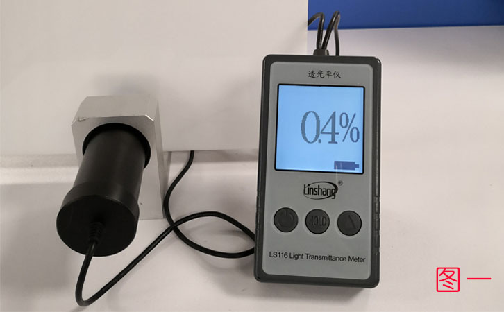 高精度透光率儀